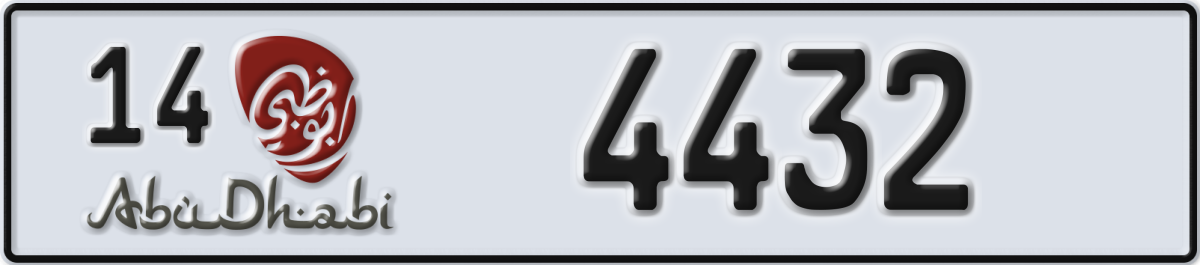abu dhabi License Plate Number 4432 Code 14