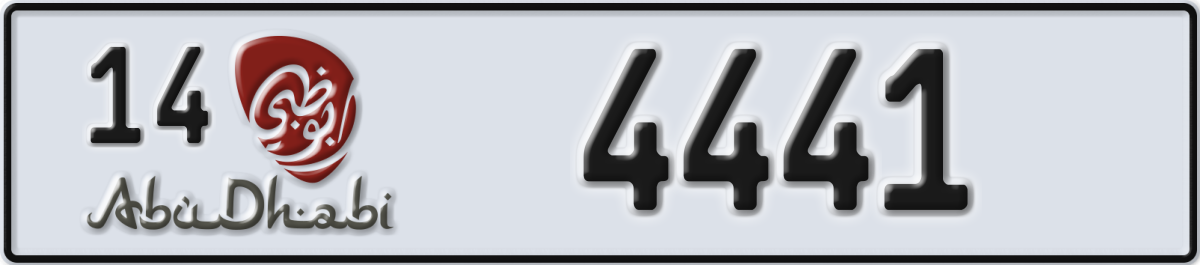 abu dhabi License Plate Number 4441 Code 14