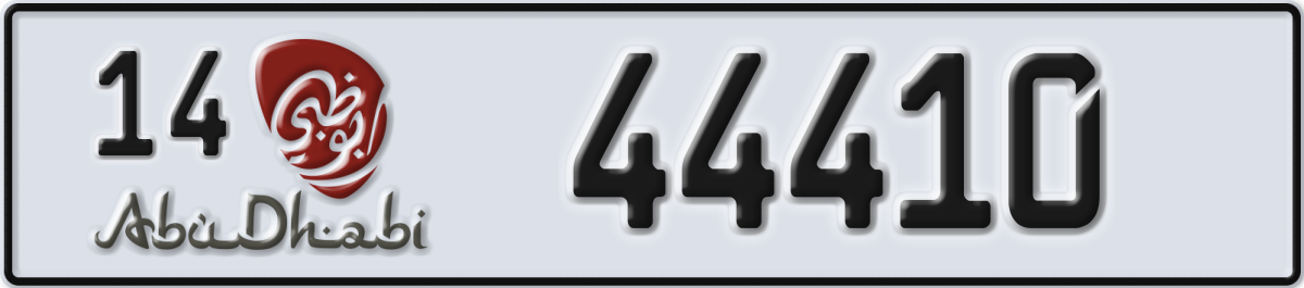 abu dhabi License Plate Number 44410 Code 14