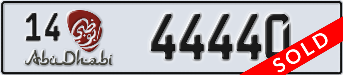 abu dhabi License Plate Number 44440 Code 14