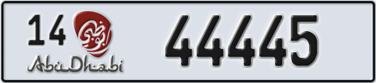 abu dhabi License Plate Number 44445 Code 14