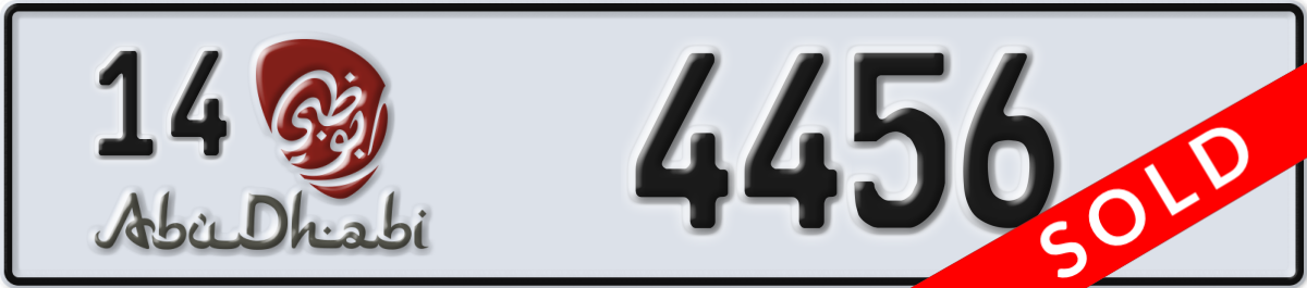 abu dhabi License Plate Number 4456 Code 14