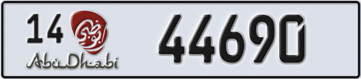 abu dhabi License Plate Number 44690 Code 14