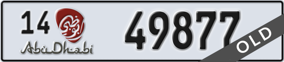 abu dhabi License Plate Number 49877 Code 14