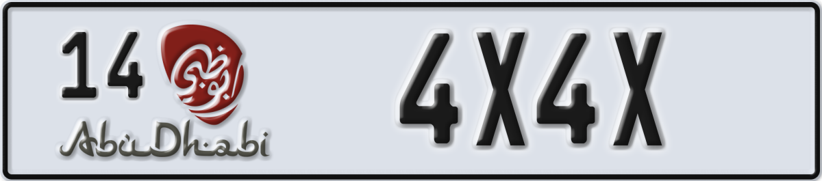 abu dhabi License Plate Number 4X4X Code 14