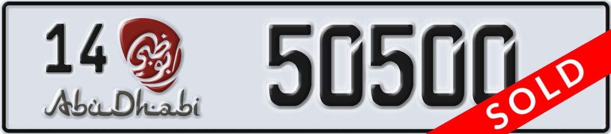 abu dhabi License Plate Number 50500 Code 14