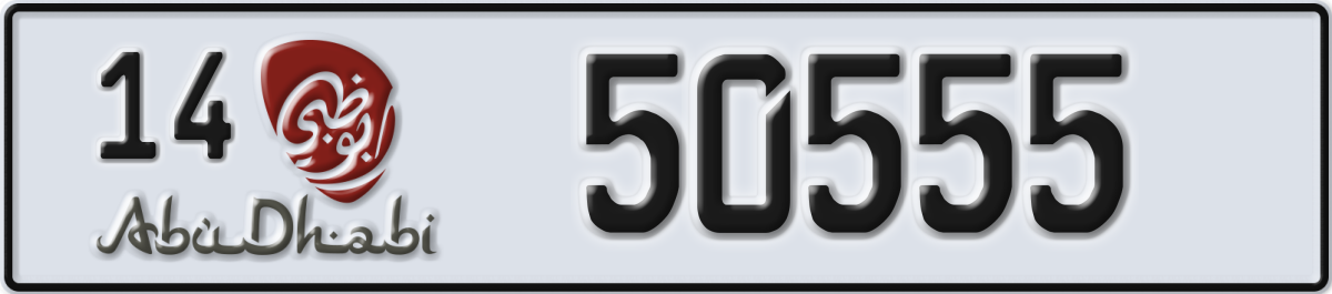 abu dhabi License Plate Number 50555 Code 14