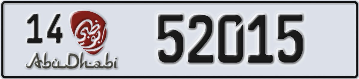 abu dhabi License Plate Number 52015 Code 14