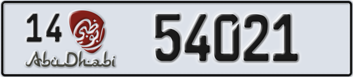abu dhabi License Plate Number 54021 Code 14