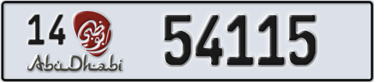 abu dhabi License Plate Number 54115 Code 14