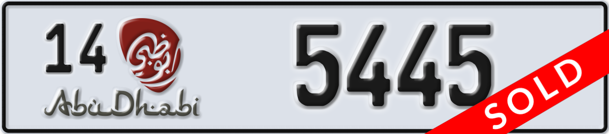 abu dhabi License Plate Number 5445 Code 14