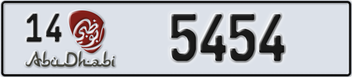 abu dhabi License Plate Number 5454 Code 14