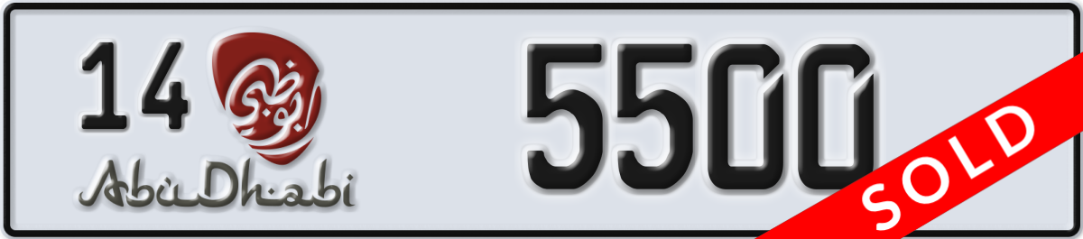 abu dhabi License Plate Number 5500 Code 14