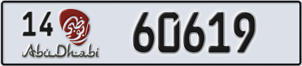 abu dhabi License Plate Number 60619 Code 14