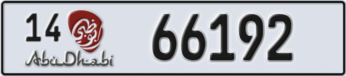 abu dhabi License Plate Number 66192 Code 14
