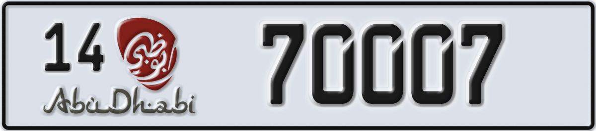 abu dhabi License Plate Number 70007 Code 14