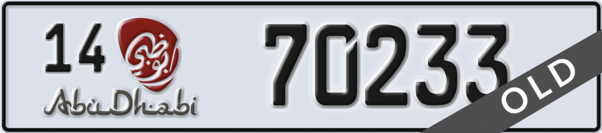abu dhabi License Plate Number 70233 Code 14
