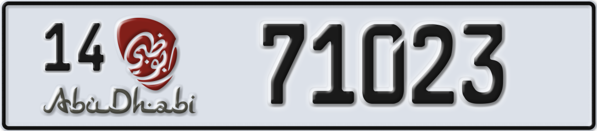 abu dhabi License Plate Number 71023 Code 14