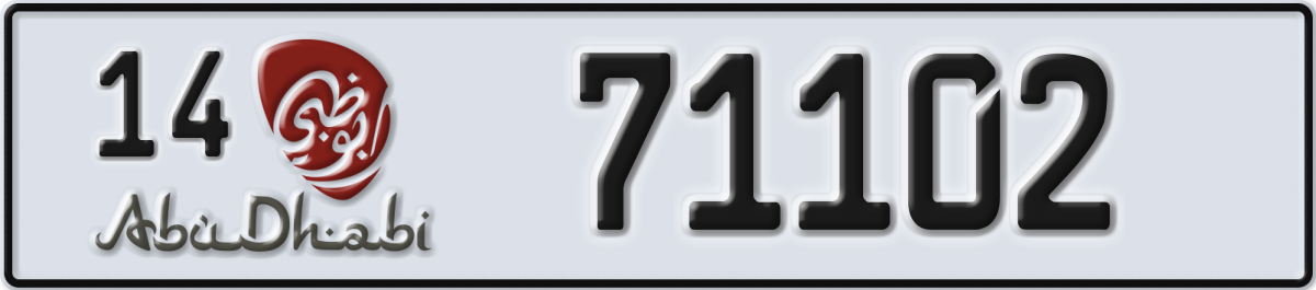 abu dhabi License Plate Number 71102 Code 14