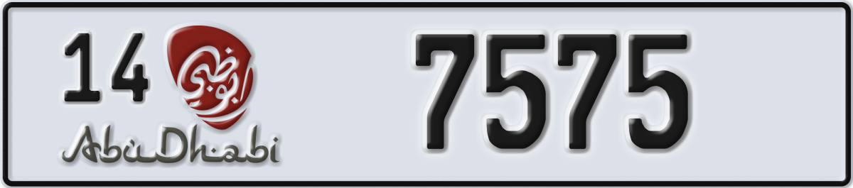 abu dhabi License Plate Number 7575 Code 14