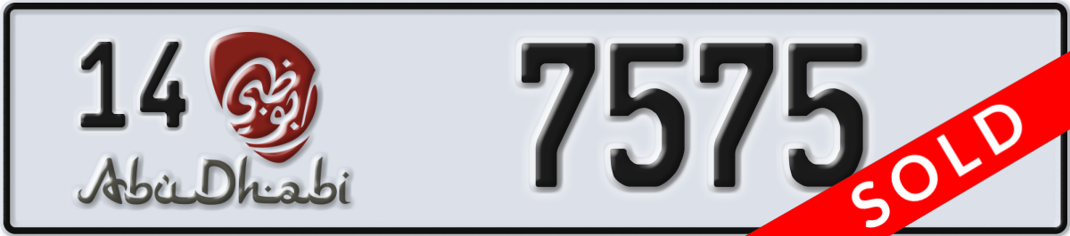 abu dhabi License Plate Number 7575 Code 14