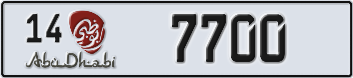 abu dhabi License Plate Number 7700 Code 14