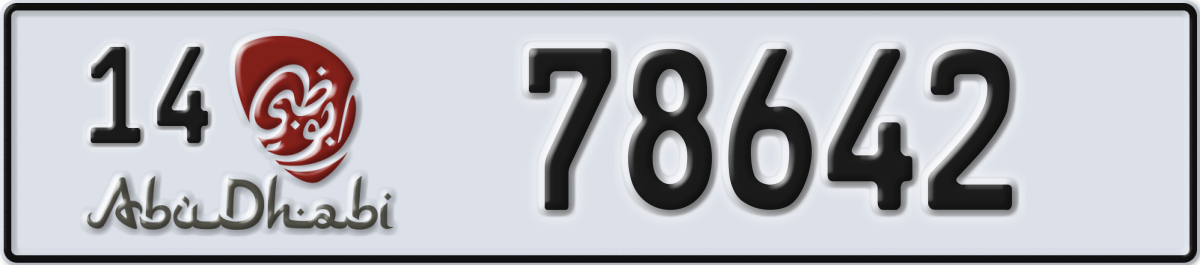 abu dhabi License Plate Number 78642 Code 14