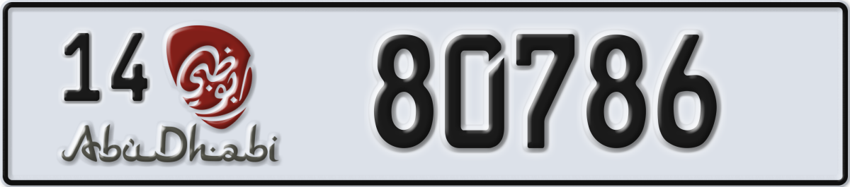 abu dhabi License Plate Number 80786 Code 14