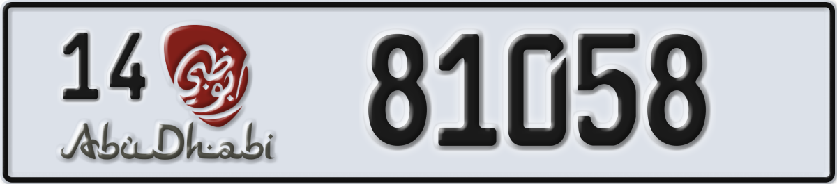 abu dhabi License Plate Number 81058 Code 14