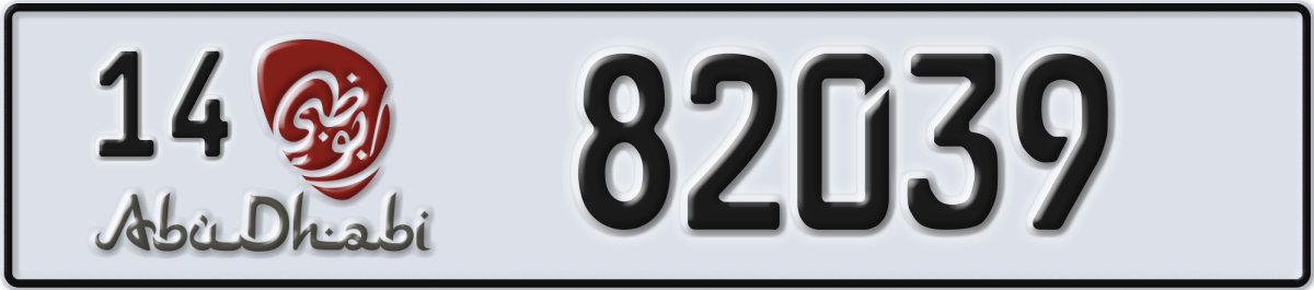 abu dhabi License Plate Number 82039 Code 14