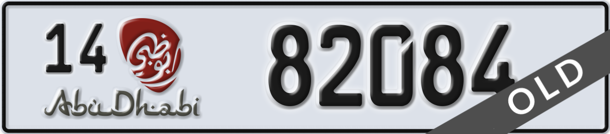 abu dhabi License Plate Number 82084 Code 14