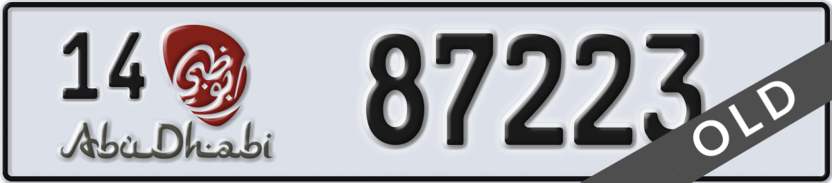 abu dhabi License Plate Number 87223 Code 14