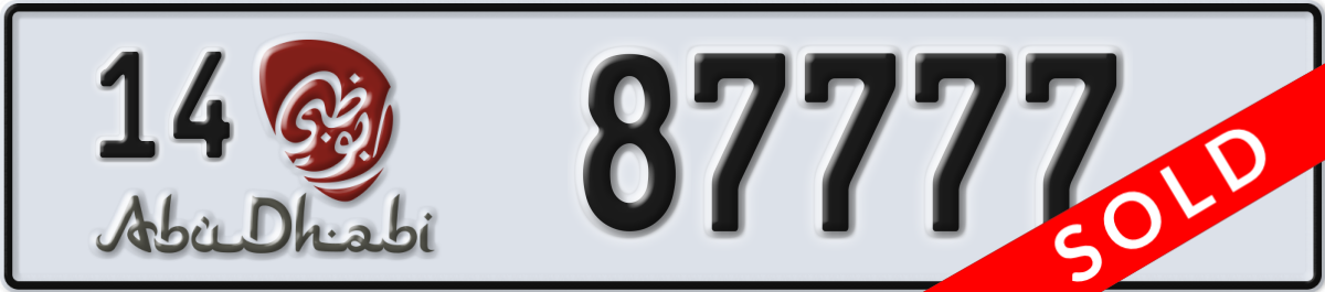 abu dhabi License Plate Number 87777 Code 14