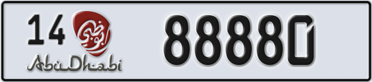 abu dhabi License Plate Number 88880 Code 14