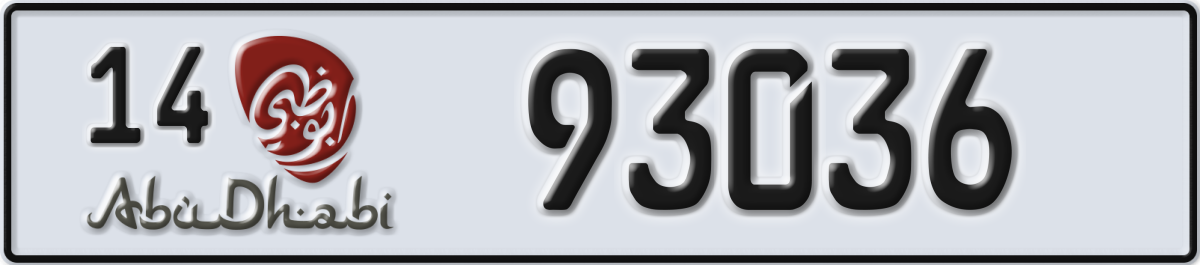 abu dhabi License Plate Number 93036 Code 14
