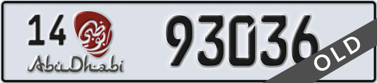 abu dhabi License Plate Number 93036 Code 14
