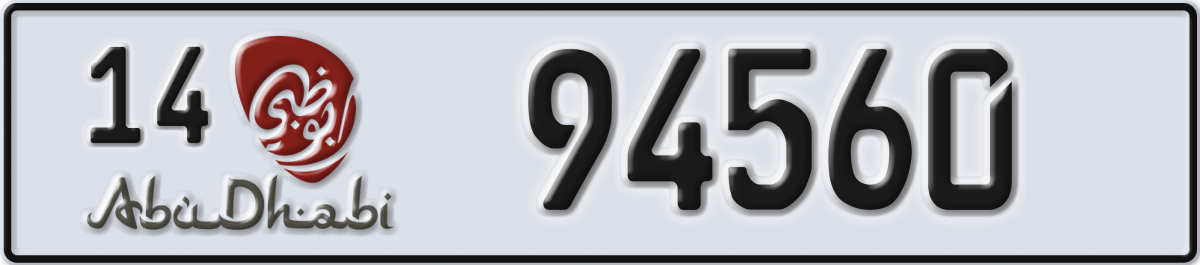 abu dhabi License Plate Number 94560 Code 14