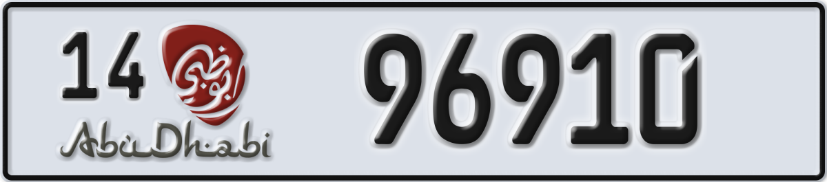 abu dhabi License Plate Number 96910 Code 14
