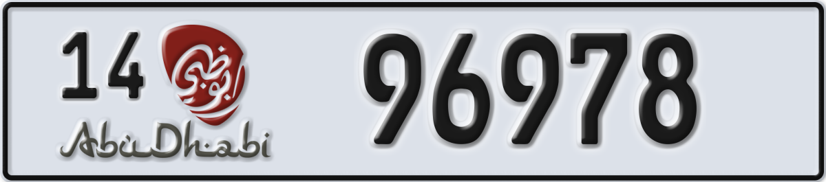 abu dhabi License Plate Number 96978 Code 14