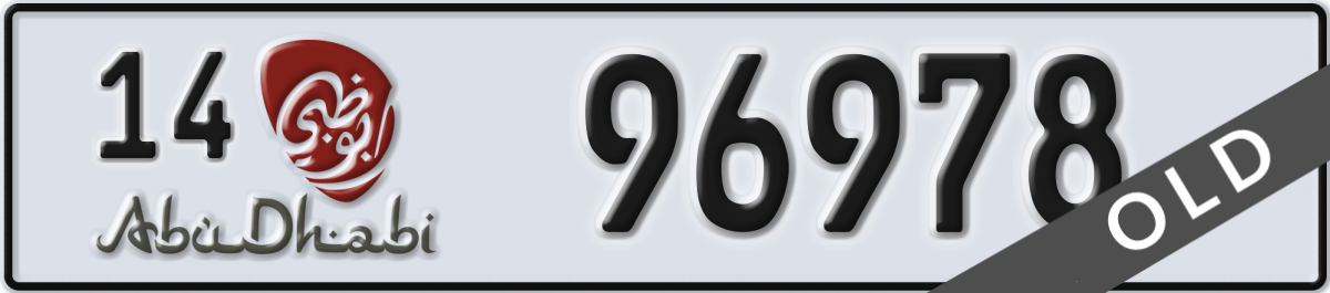 abu dhabi License Plate Number 96978 Code 14
