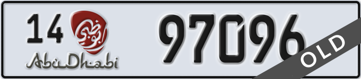 abu dhabi License Plate Number 97096 Code 14