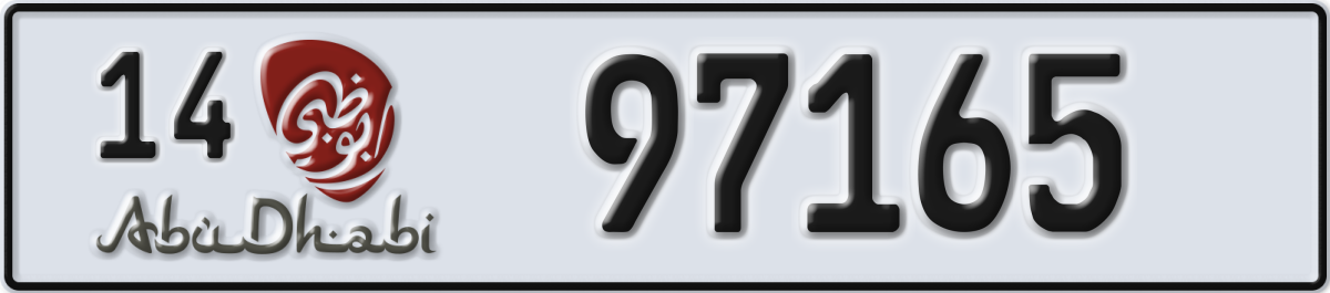 abu dhabi License Plate Number 97165 Code 14