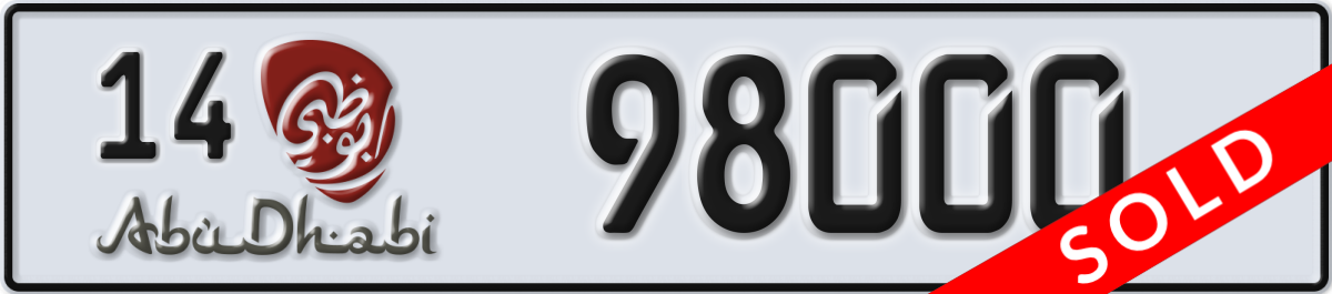 abu dhabi License Plate Number 98000 Code 14