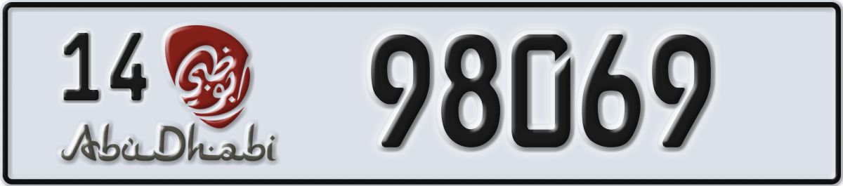 abu dhabi License Plate Number 98069 Code 14