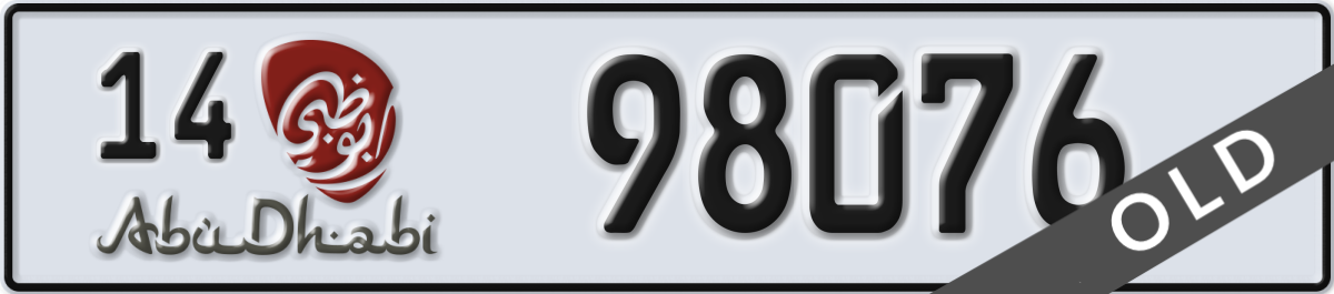 abu dhabi License Plate Number 98076 Code 14