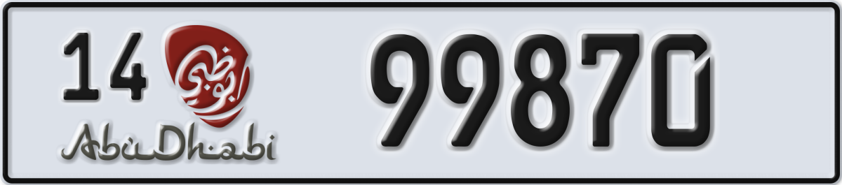 abu dhabi License Plate Number 99870 Code 14