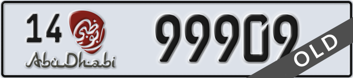 abu dhabi License Plate Number 99909 Code 14