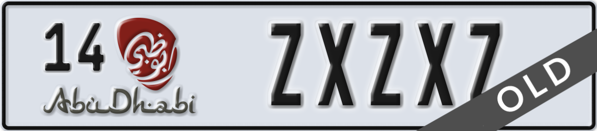 abu dhabi License Plate Number ZXZXZ Code 14