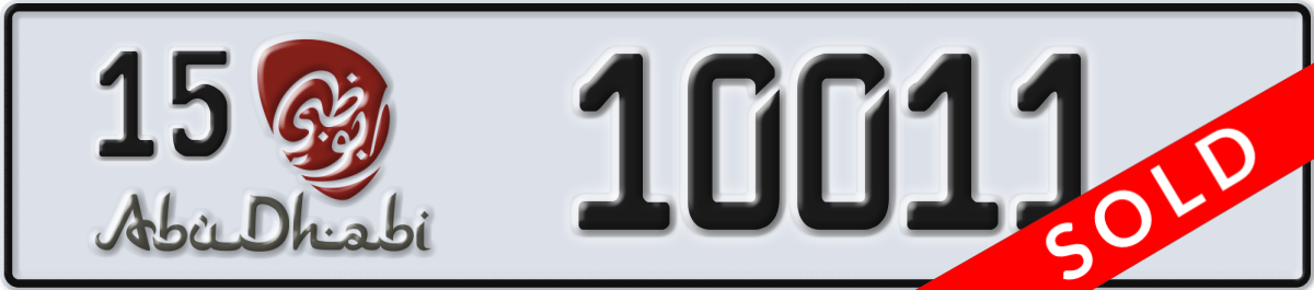 abu dhabi License Plate Number 10011 Code 15