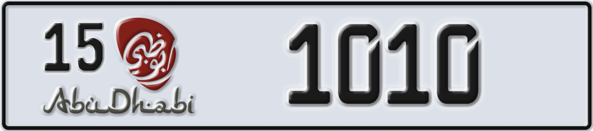 abu dhabi License Plate Number 1010 Code 15